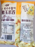 奶酪玉米卷芝士玉米卷非油炸网红办公室零食小吃膨化休闲食品 【超好吃】1大袋50g 实拍图