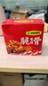 银城湘味香辣猪脆骨13g*20包整盒零食小吃下酒菜湖南特产肉食熟食休闲即食 实拍图
