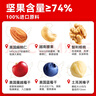 沃隆每日坚果525g/21袋定制款坚果礼盒送礼干果零食大礼包 实拍图