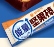 好丽友（orion）坚果棒能量原香坚果味9枚270g 粗粮饼干健康休闲零食能量棒代餐 实拍图