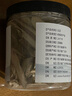 川珍白芷120g(斜片)罐装 无硫熏染 四川烧炖卤料羊肉煲汤材料香辛调料 实拍图