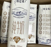 蒙牛【18天新鲜直达】特仑苏纯牛奶250ml*16盒  送礼盒装 热门商品 实拍图