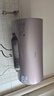 美的（Midea）TECH活水电热水器80升3200W变频速热10重过滤终身镁棒免更换以旧换新国家补贴F8032-RW7(HE) 实拍图