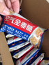 西麦西澳阳光空气全麦脆400g燕麦片低脂零食独立小包谷物早餐代餐 实拍图