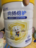 佳贝艾特（Kabrita） 儿童粉 4段羊奶粉800g 睛滢学生成长奶粉（3岁以上适用) 【升级保护力】向扬倍护700g*1罐 实拍图