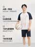 京东京造【新疆棉 抗菌 抗敏】纯棉男士睡衣男家居服套装睡衣 深蓝色L 实拍图