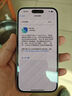 Apple/苹果 iPhone 15 (A3092) 128GB 蓝色 支持移动联通电信5G 双卡双待手机 实拍图