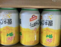 汉斯啤酒（HANS）汉斯小木屋菠萝啤整箱果啤无酒精碳酸饮料500ml*12听送礼 实拍图