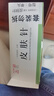 华佗牌（hwato）皮肤针梅花七星针锤单头家用医用锤 20盒装 实拍图