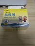 欣鼻洗鼻盐医用鼻腔清洁氯化钠生理性海盐水儿童通气洗鼻子干燥滋润保湿护理等渗0.9%成人通鼻盐水喷雾洗鼻剂 35天量】5盒送2盒（不含工具）儿童 实拍图