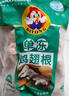 大用单冻鸡大胸 2斤 冷冻生鲜 健身鸡胸肉鸡肉轻食 清真食品 白羽肉鸡 实拍图
