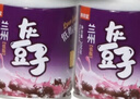 陇萃堂灰豆子200g*3罐甘肃兰州特产小吃陇礼低脂食品即食杂粮豌豆粥代餐 实拍图