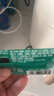 雀巢（Nestle）咖啡特调系列奶茶咖啡幽兰茉莉奶茶速溶冲饮17gx5条陈立农同款 实拍图