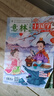意林 小国学2025年（第1期-第6期） 小学生作文素材 积累写作能力提升  品味经典弘扬国学、传承美德启迪智慧 杂志期刊 实拍图