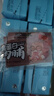 三只松鼠高蛋白肉脯500g 量贩箱装 靖江鸡肉猪肉干 休闲食品 即食解馋 实拍图