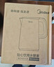 美的（Midea）电热水壶烧水壶自动断电长效保温一体恒温壶食品304不锈钢价保11.11 1500W快速加热1.5升 SH15X301 实拍图