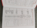 学生现代汉语实用词典 新编多功能字典正版初中高中学生语文专用辞书新华字典古代现代汉语常用字词工具书 实拍图