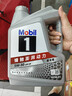 美孚（Mobil）美孚1号极光银美孚先进全合成汽机油 5W-30 SP级4L  实拍图