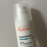 雅漾（Avene）【樊振东同款】控油抗痘精华露30ml*2 C位精华油敏肌细致收缩毛孔 实拍图