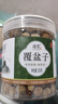 礼运堂覆盆子中药材500g非特级正宗覆盆子茶天然无硫覆盆干果泡酒 精品装【1罐】覆盆子250g 优质无硫 实拍图