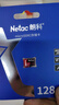 朗科（Netac）128GB TF（MicroSD）存储卡 A1 U3 V30 4K 高度耐用行车记录仪&监控摄像头内存卡 读速100MB/s 实拍图