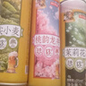 京东京造桃韵龙井毛尖小麦茉莉花茶精酿啤酒苏超看球1L*3三种口味中秋送礼 实拍图