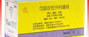 金环 可吸收外科手术缝合线带针 R611  6-0 (1/2 3*8）12包装（圆针） 实拍图