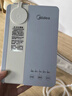 美的（Midea）便携式烧水壶 即热式饮水机 电热水壶 折叠出差旅行桌面家用迷你速热直饮机恒温 国家补贴JRB02 实拍图