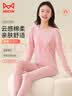 猫人儿童保暖内衣女童【纯棉+少女】秋衣秋裤中大童保暖打底睡衣套装 实拍图