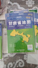 升级版大幅面地图 贵州省地图 尺寸约:1.1米*0.8米 折叠覆膜 大比例政区图城区图市区图 政区区划城市交通路线旅游 乡镇信息 出行易携带 中国分省系列地图  京东618活动 实拍图