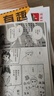侧耳倾听 吉卜力 举世闻名的动画电影 原著漫画 内容经典隽永 柊葵著 中信出版社 实拍图