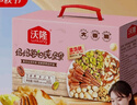 沃隆孕妇每日坚果纯坚果700g/28袋孕妈零食坚果礼盒孕期定制大礼包 实拍图