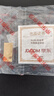 中国黄金 Au9999 10g 福字金条 投资黄金金条送礼收藏金条 生日礼物 实拍图
