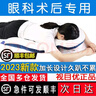 视目优【顺丰加急发】视网膜趴枕脱落术后手俯卧位趴床眼科眼睛网脱玻切 加长款双面趴枕【医院荐款】 实拍图