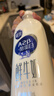 三元 极致A2β-酪蛋白巴氏杀菌鲜牛奶900ml*2瓶 实拍图