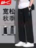 回力（Warrior）裤子秋季男宽松运动裤男秋季直筒阔腿裤子男潮流百搭休闲裤男裤 实拍图