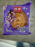 桃李 月饼老式提浆月饼800g 传统京式月饼家庭零食中秋月饼散装月饼 紫苏籽100g*8块 实拍图