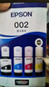 爱普生（EPSON） T672系列墨水适用于L221/L363/L351/L565/L455 打印机墨盒 墨仓式打印机墨水T6723红色墨水 原装 墨水 实拍图