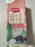 【冰淇淋口感】皇氏水牛奶纯牛奶整箱200ML水牛儿童高钙营养牛奶 皇氏水牛纯牛奶200ML*4盒水牛奶 实拍图