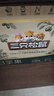 三只松鼠每日坚果750g 坚果礼盒零食礼包核桃腰果葡萄干 团购送礼 实拍图
