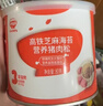 秋田满满 高铁海苔猪肉松80g 肉酥拌饭料_享婴儿宝宝儿童辅食食谱 实拍图