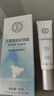 大宝眼袋霜15g双支套装眼霜紧致平滑保湿滋润护肤品 实拍图