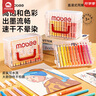 mobee直液式丙烯马克笔小学生专用软头可叠色水彩笔60绘画生日礼物 实拍图