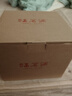 福茗源四大红茶500g 2025新茶金骏眉滇红茶小种红茶祁红茶叶礼盒送礼袋 实拍图