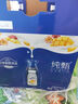 蒙牛纯甄馋酸奶混合优脆乳扁桃仁口味（150g+15g）×6杯 蜜桃猫定制 实拍图