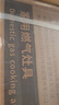 林内（Rinnai）【大师】油烟机跨界顶侧双吸式挥手智控抽烟机爆炒25m³大吸力排烟机一级能效新款CXW-188-NH01KD 实拍图