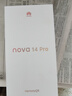 华为（HUAWEI） nova 14 Pro 256GB 冰晶蓝 鸿蒙AI 多焦段红枫质感人像 鸿蒙智能手机 实拍图