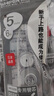 普乐士（PLUS）MR修正带36M大容量学生用涂改带可换替芯款改正带智能滚轮修正贴WH-635P 蓝色1本体+5替芯 实拍图