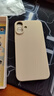 品胜 适用苹果16Plus手机壳 iPhone16Plus柔性液态壳全包防摔防磨防震亲肤男女款超薄软壳 古董白 实拍图