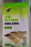 三都港冷冻去刺黄花鱼片235g/2片装 海鱼 黄鱼柳 生鲜鱼类 实拍图